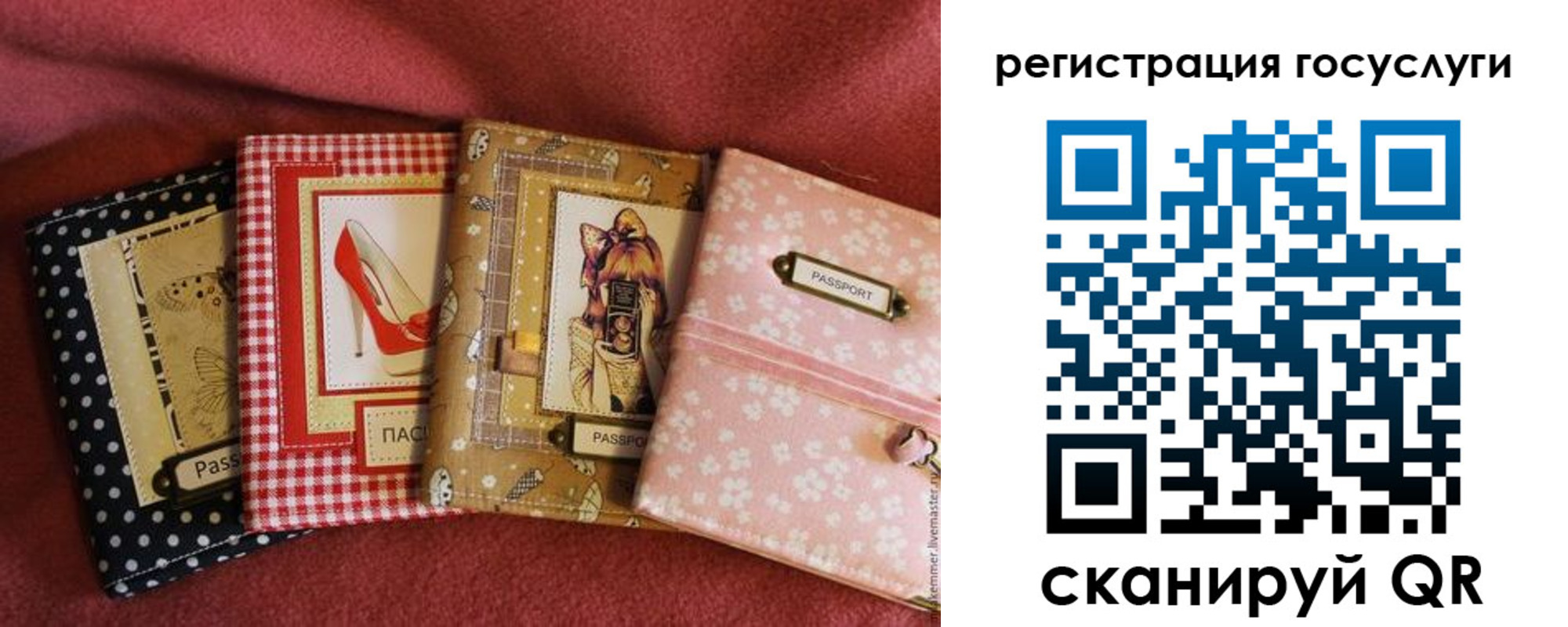 временная регистрация в Нариманове